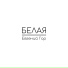 Евгений Гор