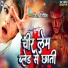Niraj Nirmit