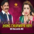 Allah Ditta Naz feat. Shama Hashmi