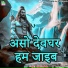 Sumit Pathak