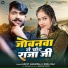 Ankit Agrawal, Neha Raj