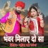 Rahis Kha Langa