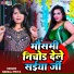 Neeraj Priya
