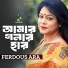 Ferdous Ara