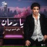 Aly Hussain