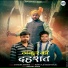 Jitender Sharma