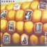 BAMBIX(HOLLAND)