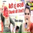 Nisha Jangda