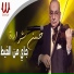 Hassan Sharara
