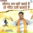 Anand Pandey