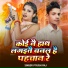 Piyush raj