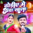 Shailesh Raj Anmol
