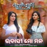 Lipsa Mohapatra, Goodly Rath, Nirmal Nayak