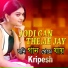 Kripesh