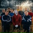 PERLOVKA