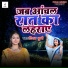 Dimple Bhumi