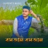 Tajnur Sakib