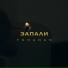 Yohanan