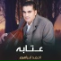 احمد ابراهيم