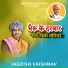 Jagdish Vaishnav