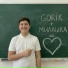GORiK