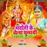 Rakesh Ras