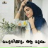 Nuba Manjeri