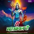 Ramashankar Ray, Ujala Sahani