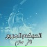 Thaer Hazem