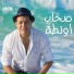 Hakim