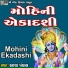 Asha Panchal