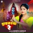 Shweta Sargam