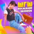 ШГШ