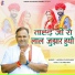 Jagdish Choudhary