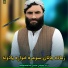Molavi Abdul samad sameem