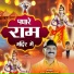 Om Badhani