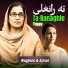 Ajmal, Waghma
