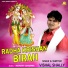 Vishal Shally feat. Anil Tilakdhari