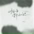 吉鹏泽