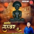 Amit Chauhan