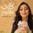 Shaimaa Elshayeb