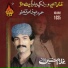 Ghulam Hussain Umrani