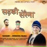 Reshma Shah