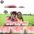 Shashi Mumbare, Kavita Ram