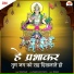 Vikas Rawat