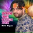 Rana Bappy