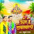 Ankush Raja