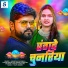 Angad Chauhan, Samiksha Sharma, Pawan Maurya