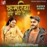 Madhukar Aanand, Priyanka Singh