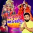 Prem dildar